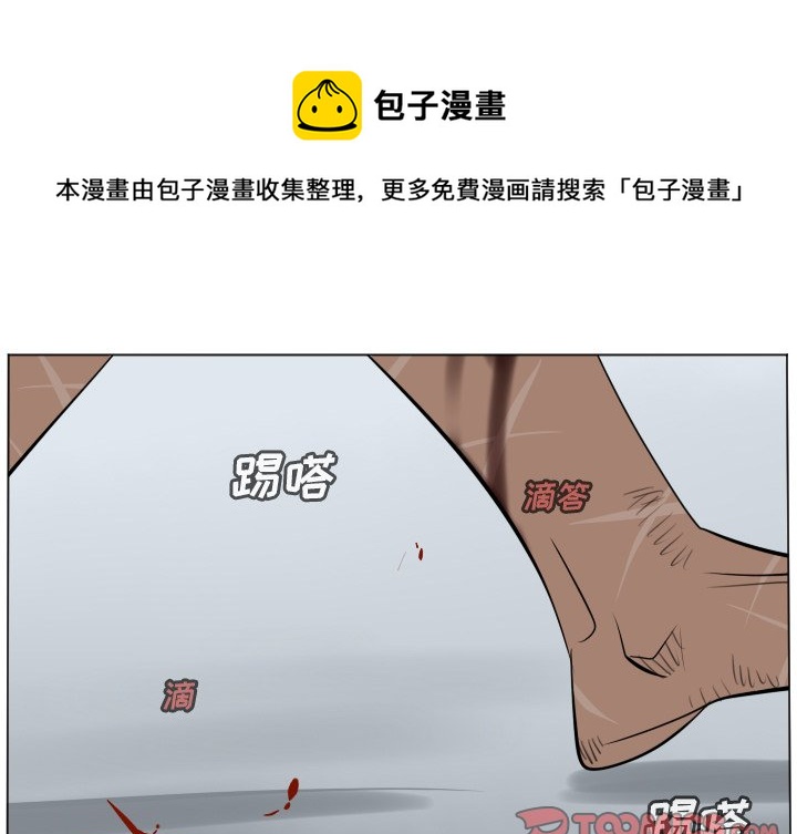 《Ultimiter终极者》第 196 话 第1页