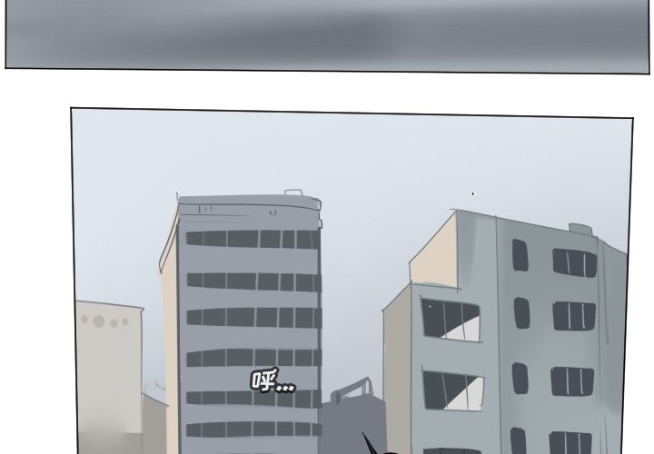 《Ultimiter终极者》第 196 话 第2页