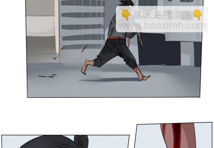 《Ultimiter终极者》第 196 话 第3页