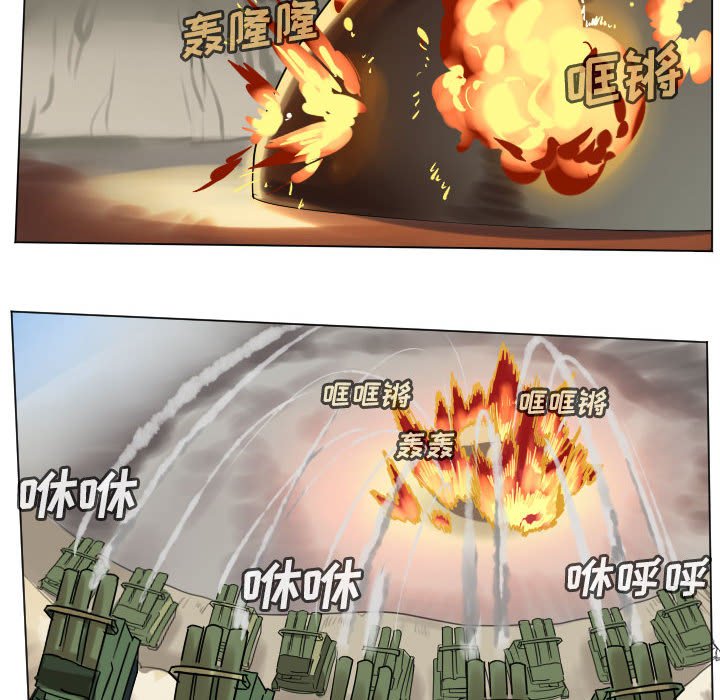 《Ultimiter终极者》第 197 话 第16页