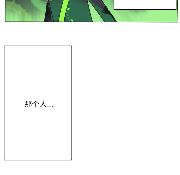 《Ultimiter终极者》200 第15页
