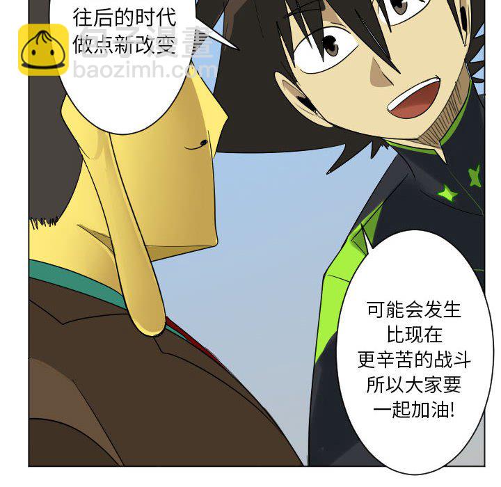 《Ultimiter终极者》200 第20页