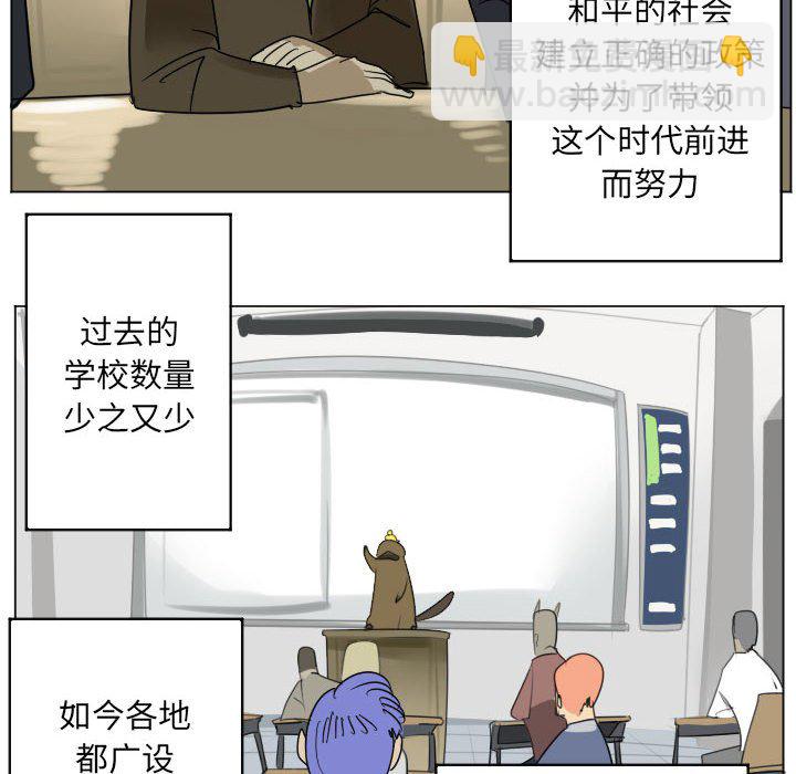 《Ultimiter终极者》200 第24页