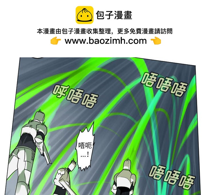 《Ultimiter终极者》200 第2页