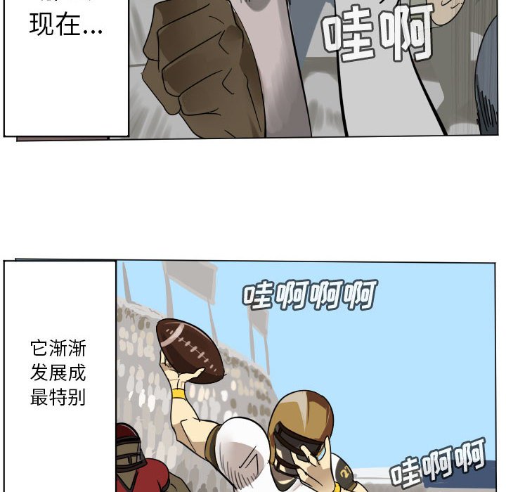 《Ultimiter终极者》200 第30页