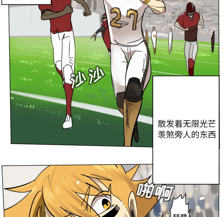 《Ultimiter终极者》200 第31页