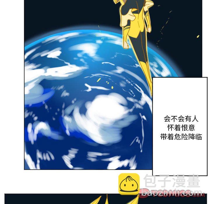 《Ultimiter终极者》200 第33页