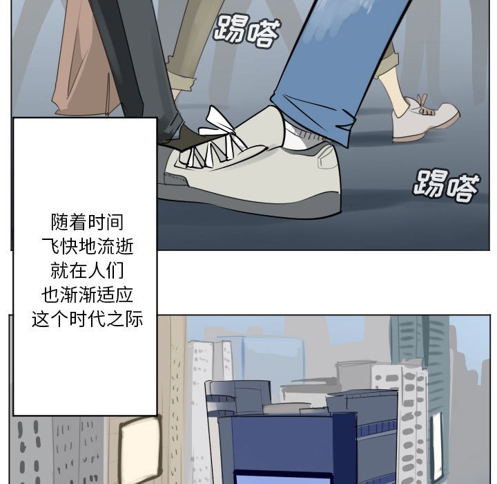 《Ultimiter终极者》200 第35页