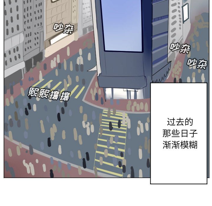 《Ultimiter终极者》200 第36页