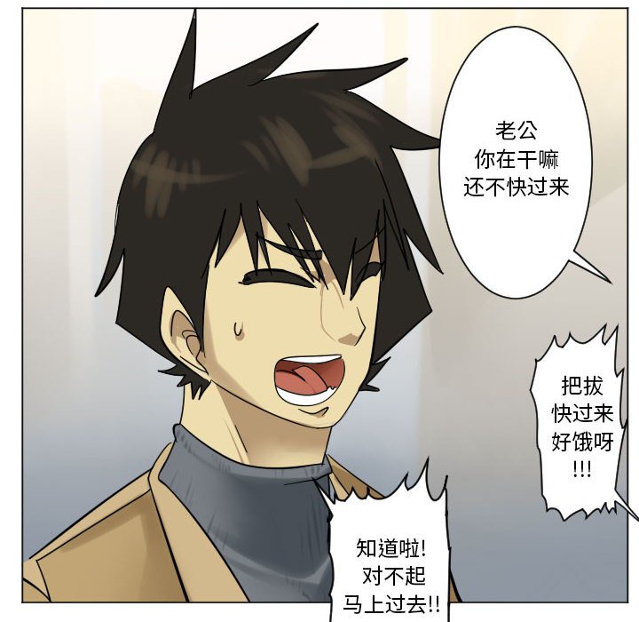 《Ultimiter终极者》200 第40页