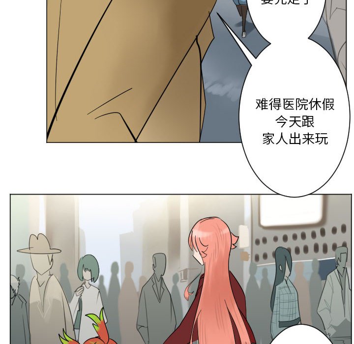 《Ultimiter终极者》200 第42页