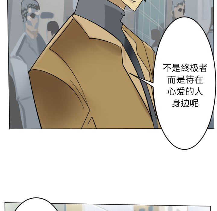 《Ultimiter终极者》200 第46页