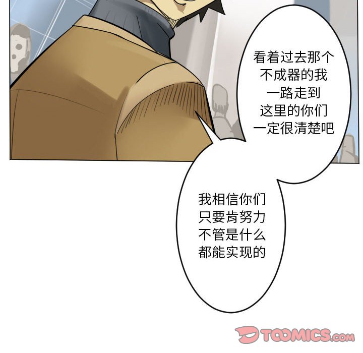 《Ultimiter终极者》200 第49页