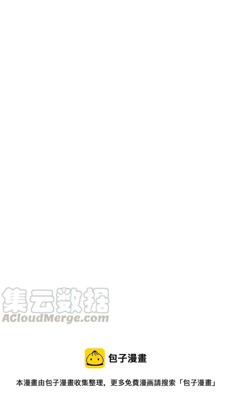 《小说版元素法则》第12章 第23页