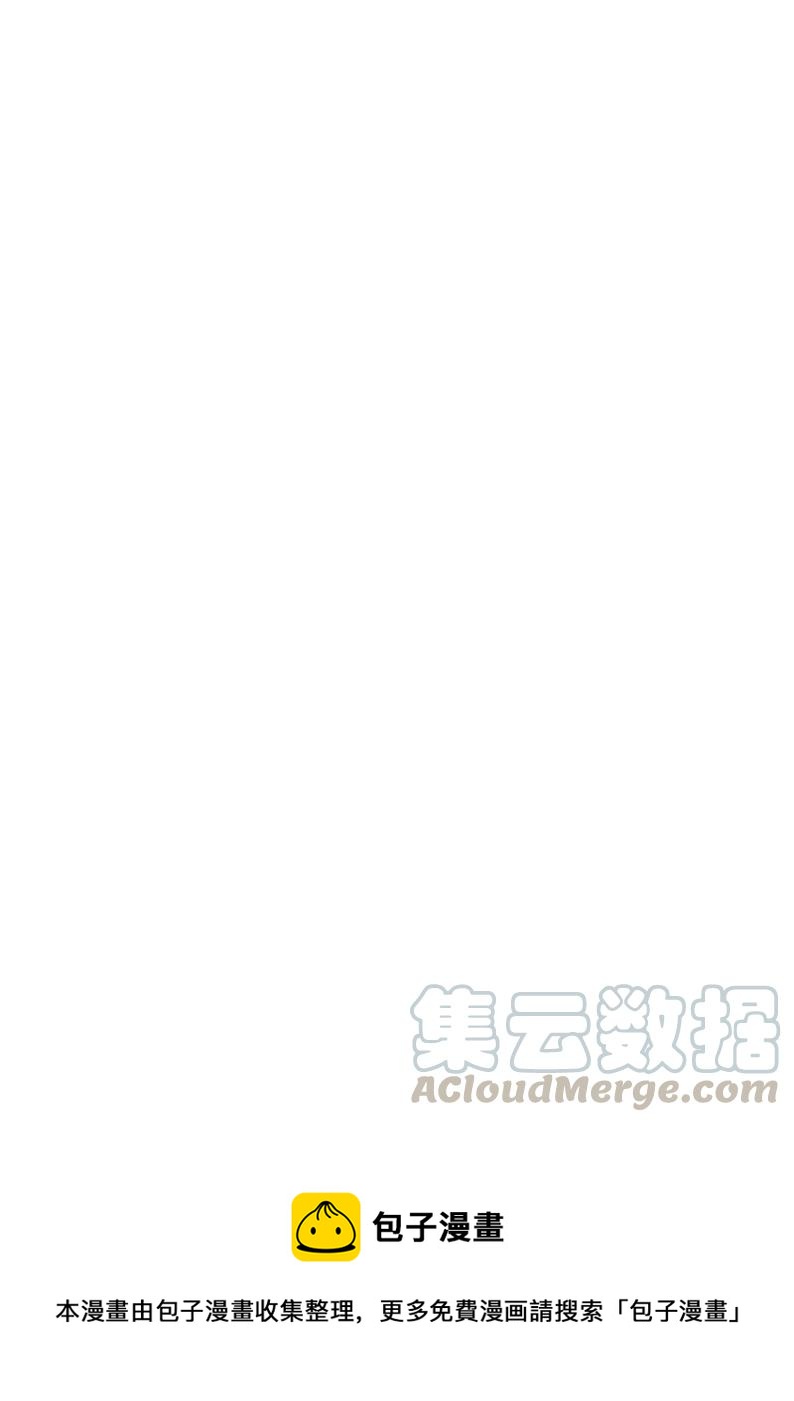 《小说版元素法则》第15章 第19页