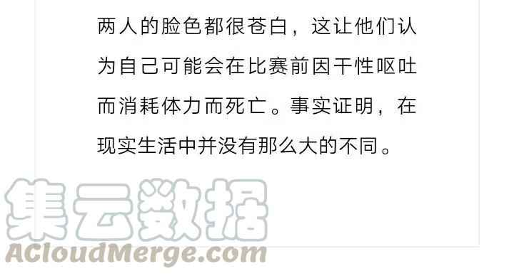 《小说版元素法则》第99章 第15页