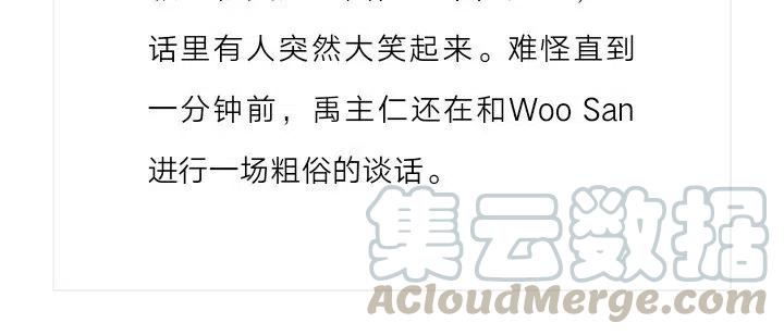 《小说版元素法则》第100章 第7页