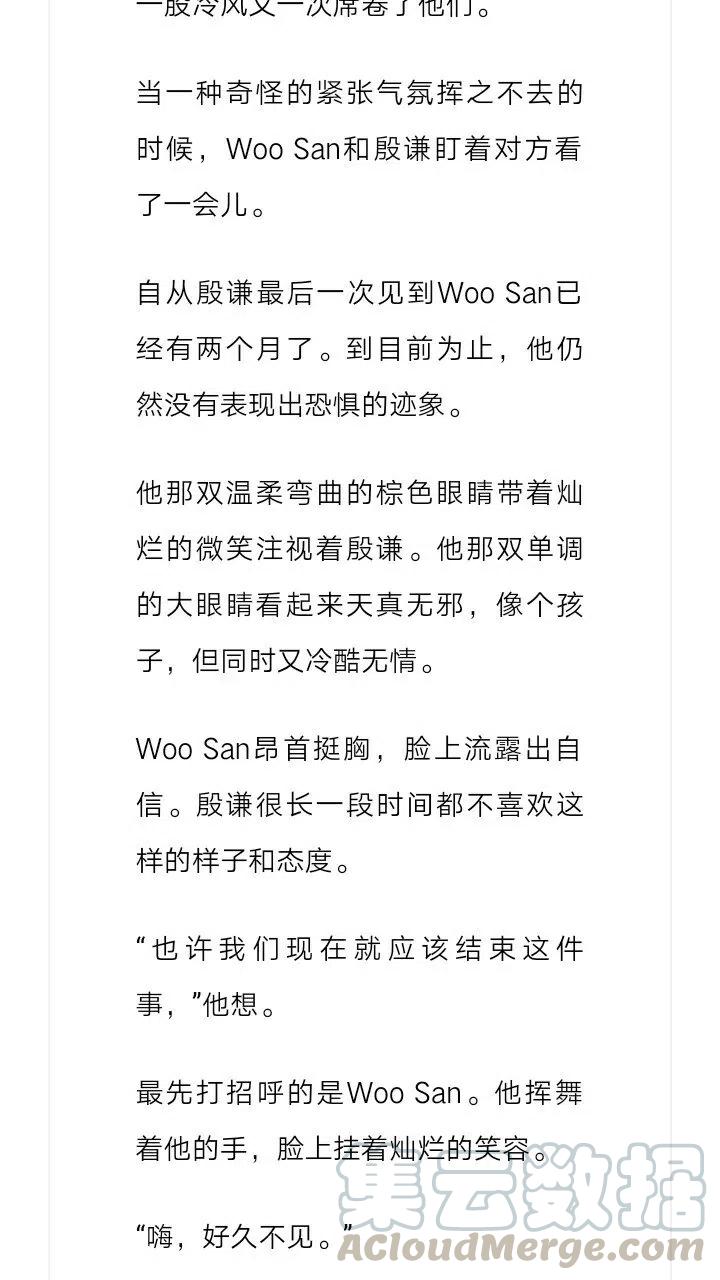 《小说版元素法则》第103章 第6页
