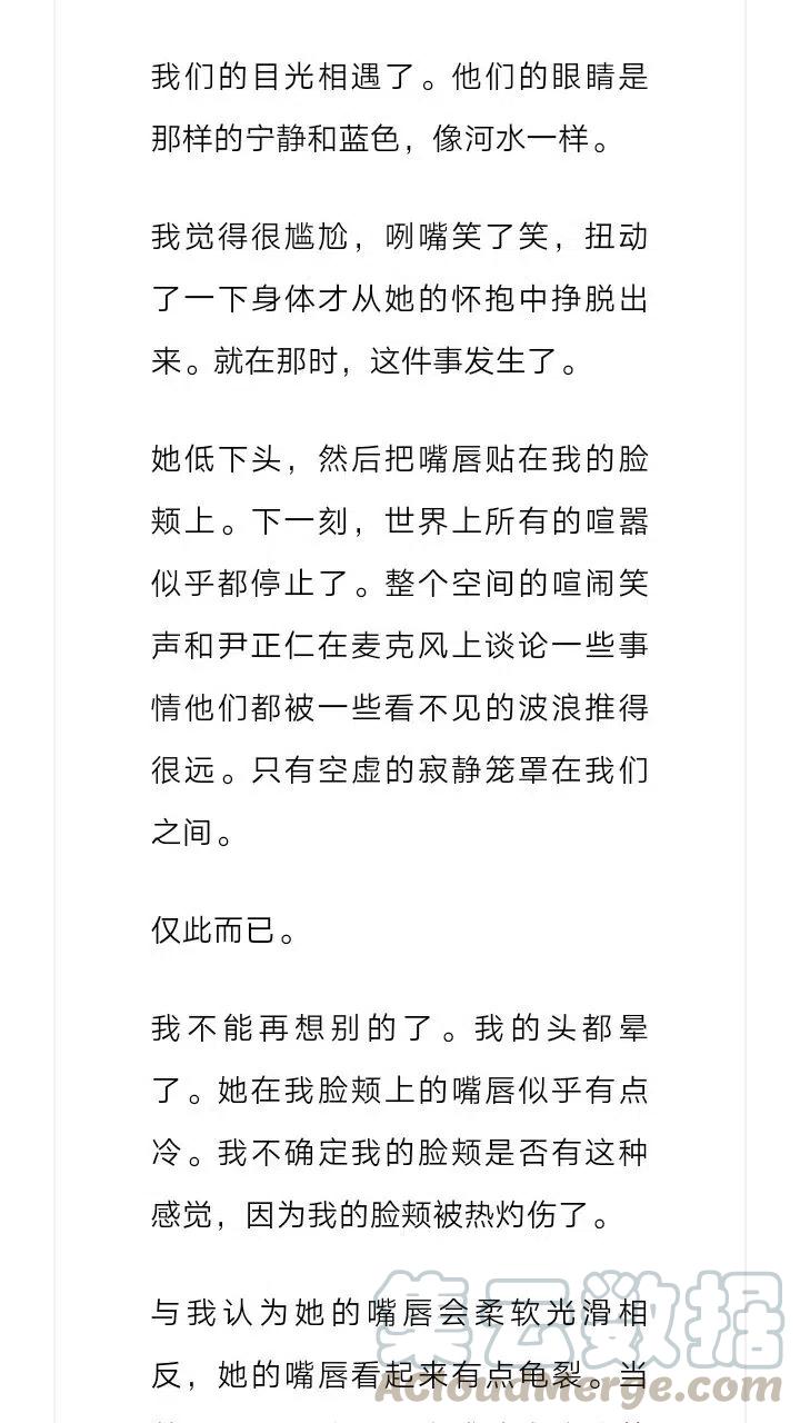 《小说版元素法则》第129章 第7页