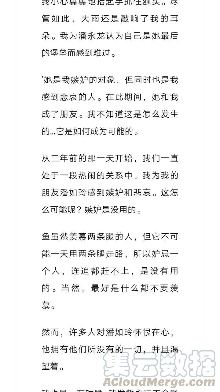 《小说版元素法则》第137章 第6页