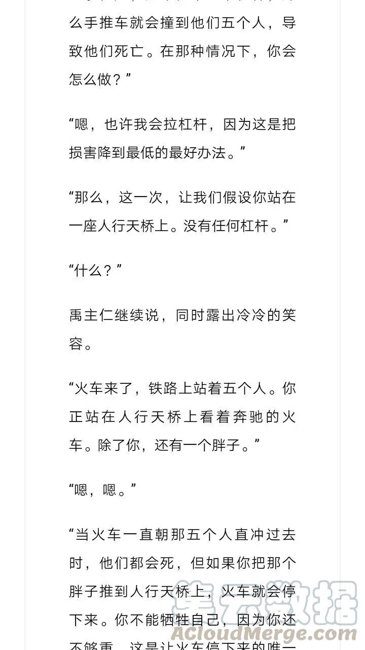 《小说版元素法则》第148章 第11页