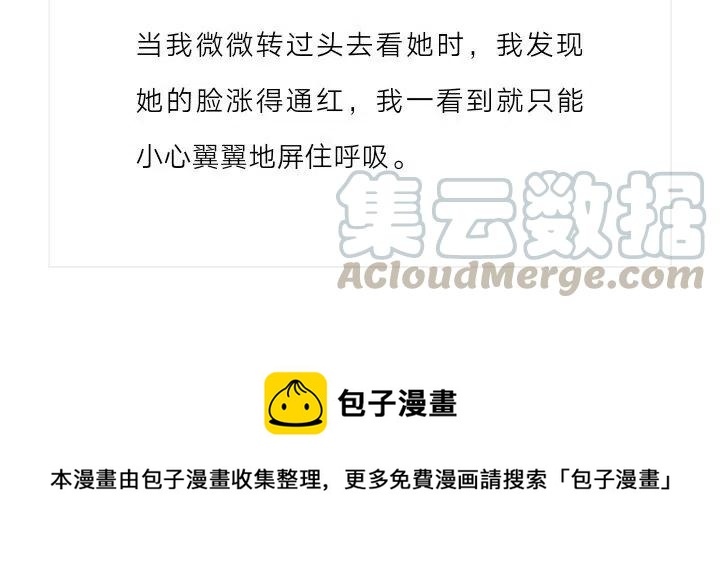 《小说版元素法则》第179章 第12页