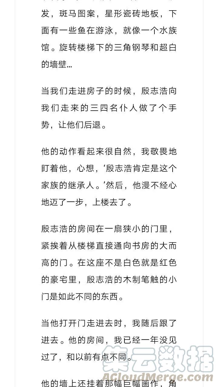 《小说版元素法则》第184章 第6页