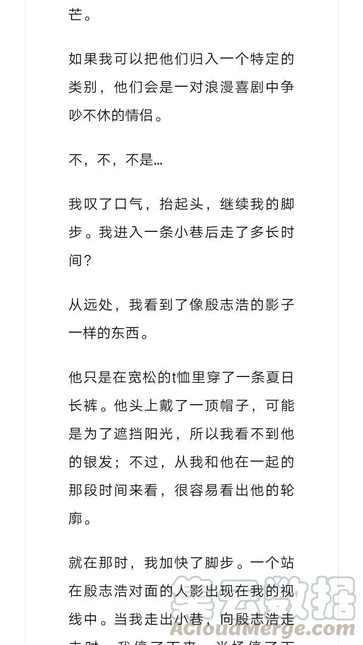 《小说版元素法则》第182章 第10页