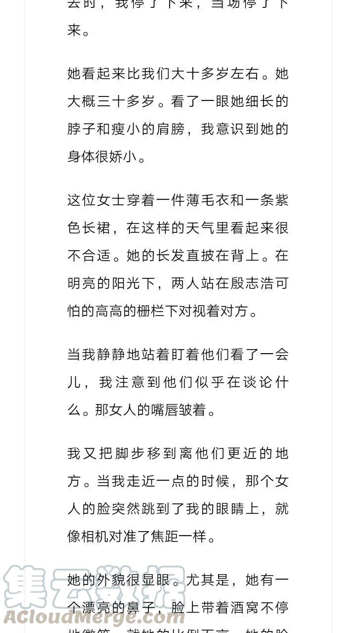 《小说版元素法则》第182章 第11页