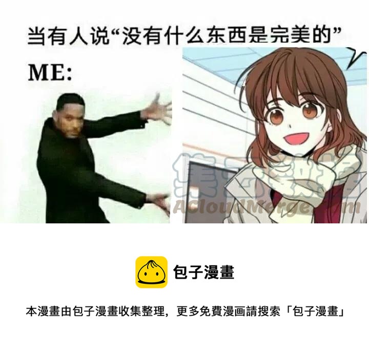 《小说版元素法则》第183章 第13页