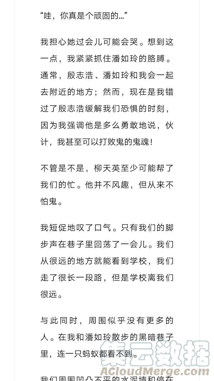 《小说版元素法则》第188章 第4页