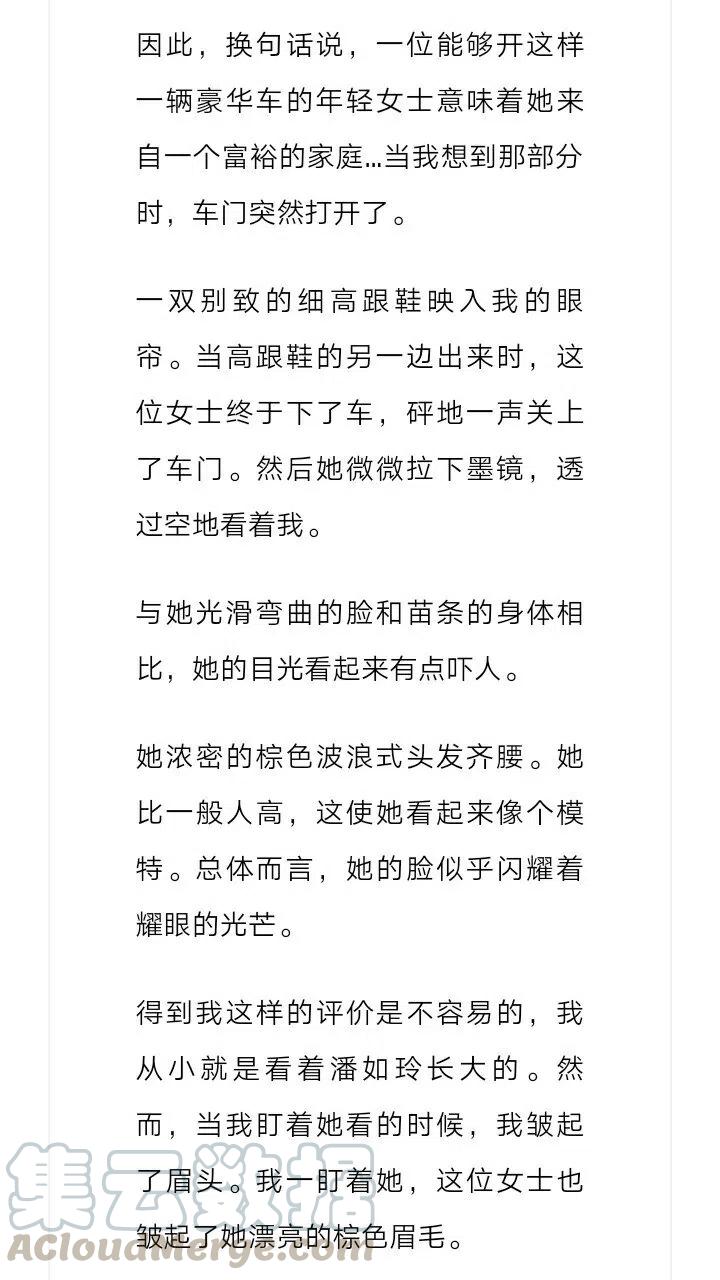 《小说版元素法则》第188章 第9页