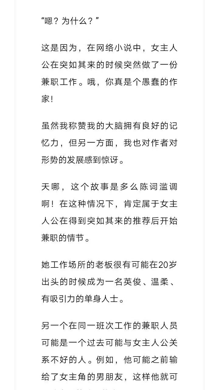 《小说版元素法则》第206章 第10页
