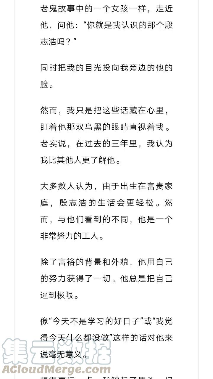《小说版元素法则》第216章 第4页