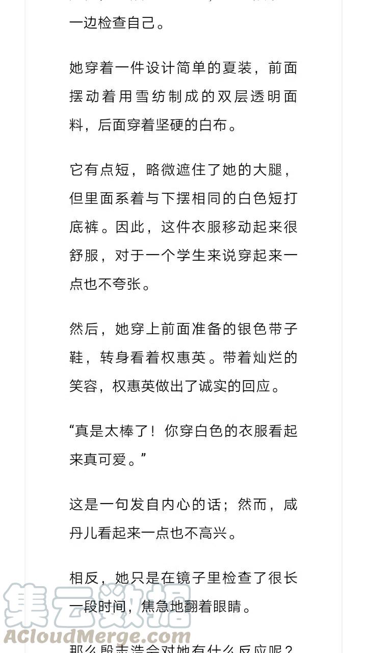 《小说版元素法则》第218章 第12页