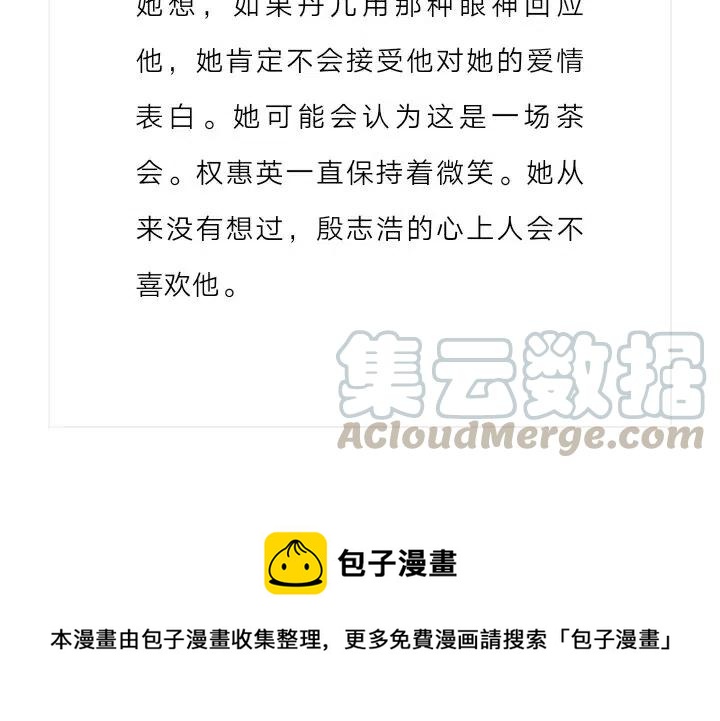 《小说版元素法则》第218章 第14页