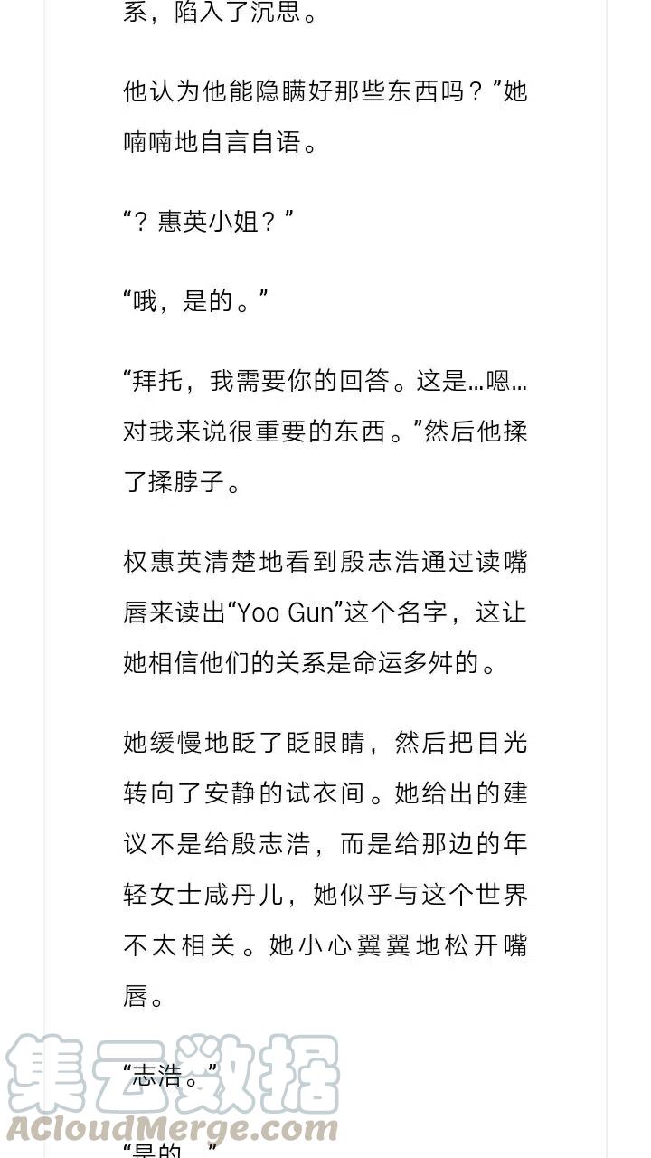 《小说版元素法则》第218章 第7页