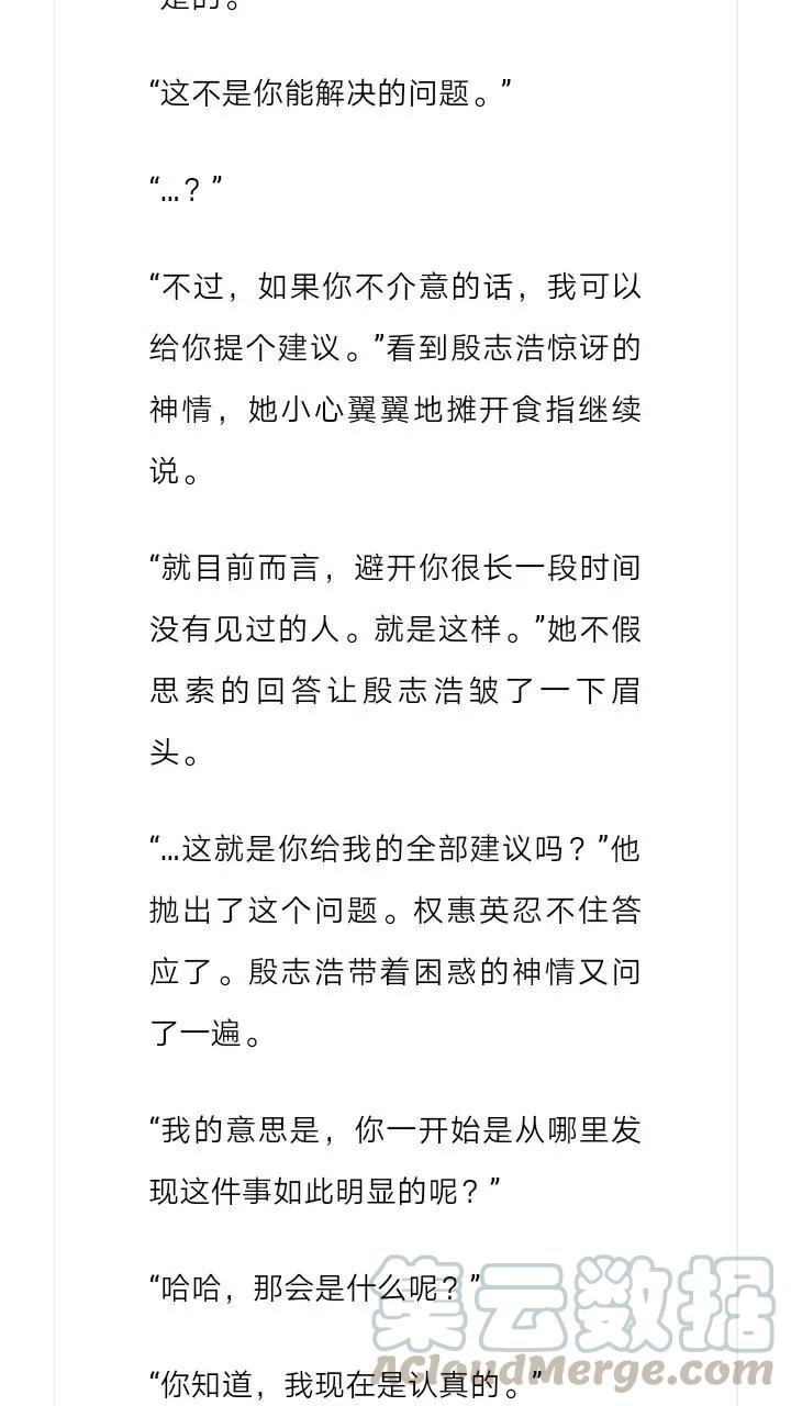 《小说版元素法则》第218章 第8页