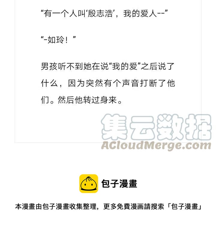 《小说版元素法则》第220章 第13页