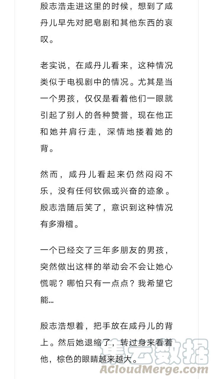 《小说版元素法则》第219章 第7页