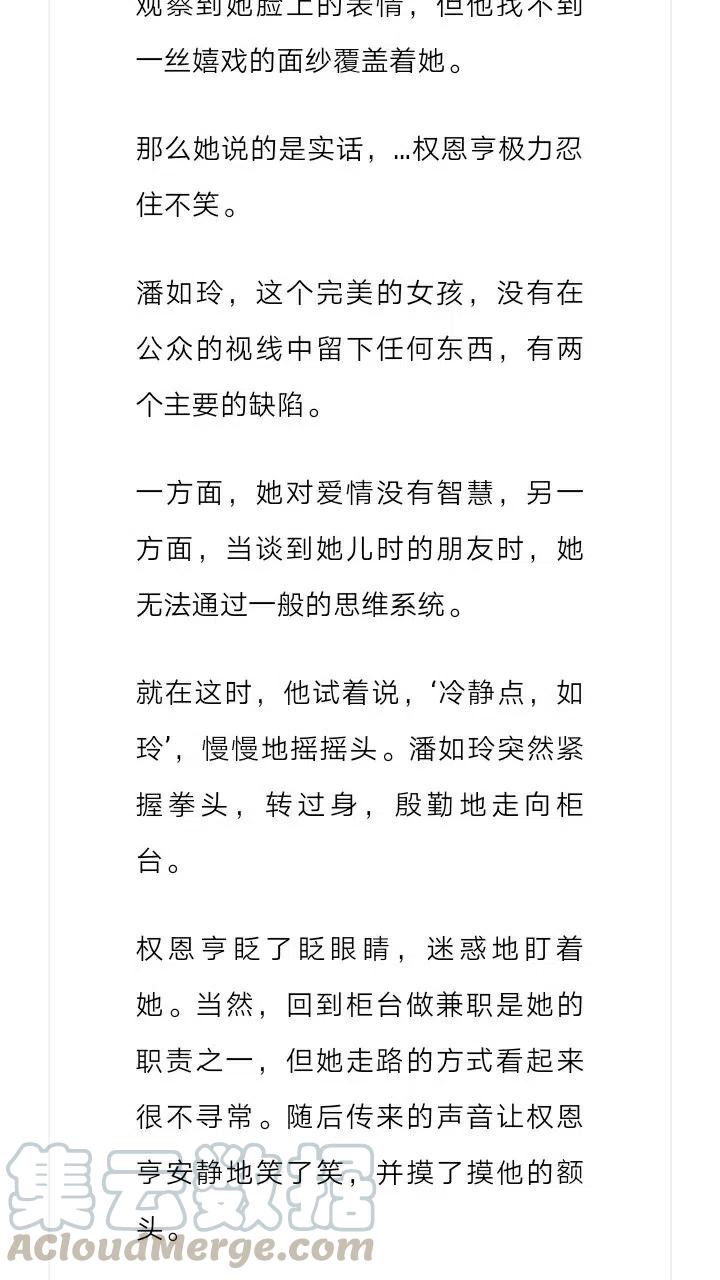 《小说版元素法则》第221章 第12页