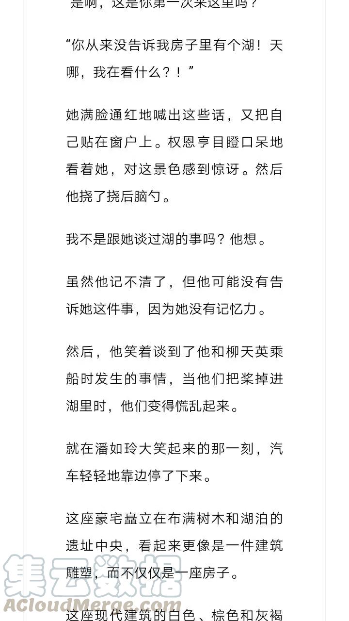 《小说版元素法则》第223章 第8页