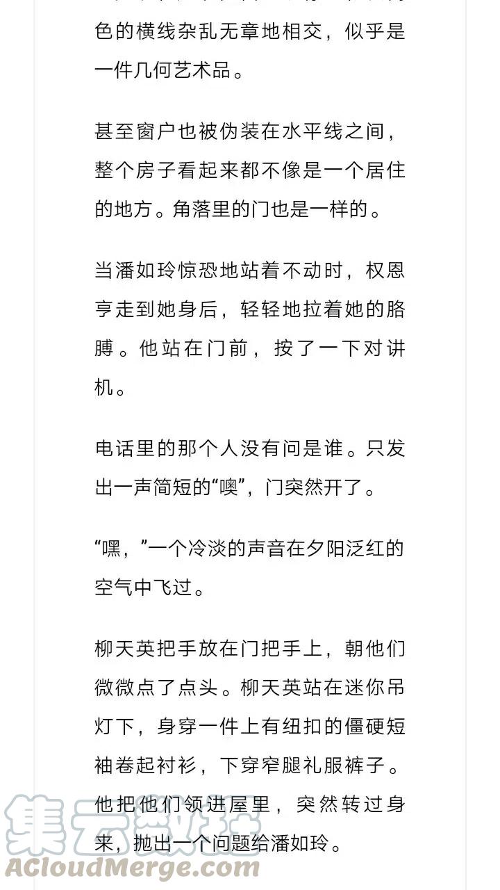 《小说版元素法则》第223章 第9页