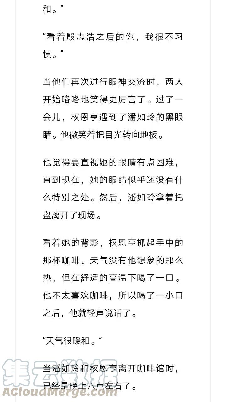 《小说版元素法则》第222章 第9页