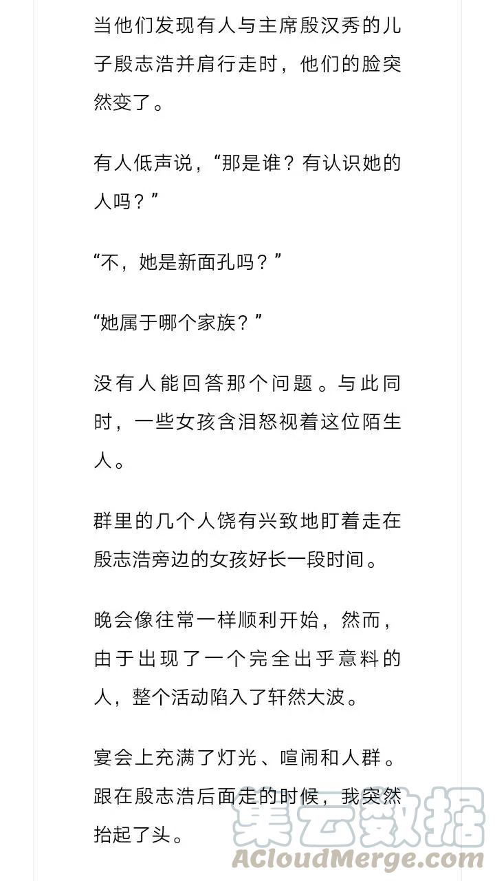 《小说版元素法则》第226章 第3页