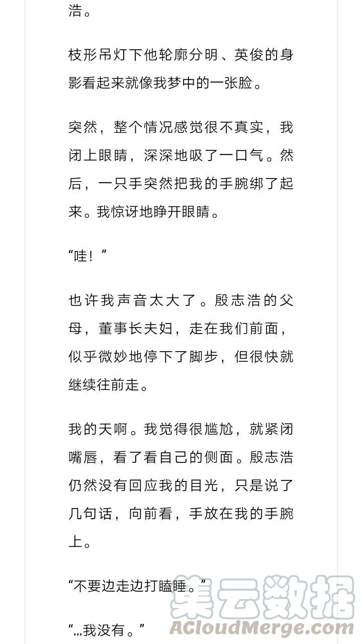 《小说版元素法则》第226章 第5页