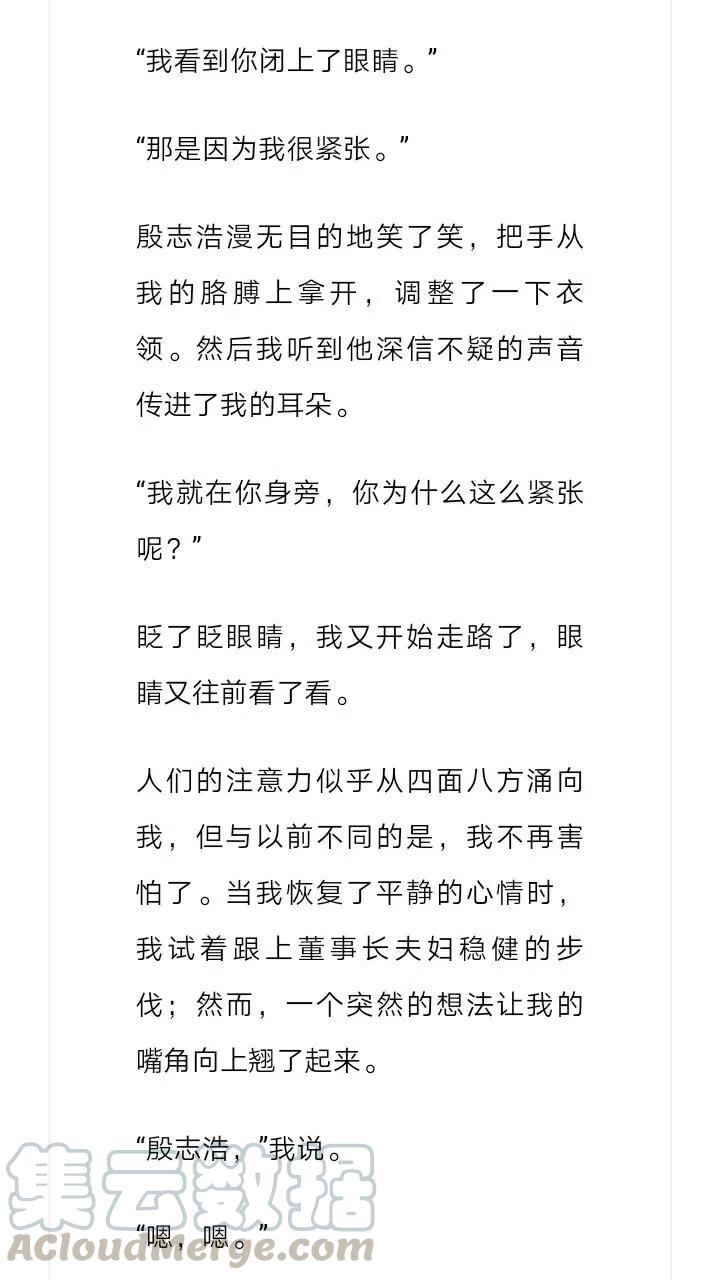 《小说版元素法则》第226章 第6页