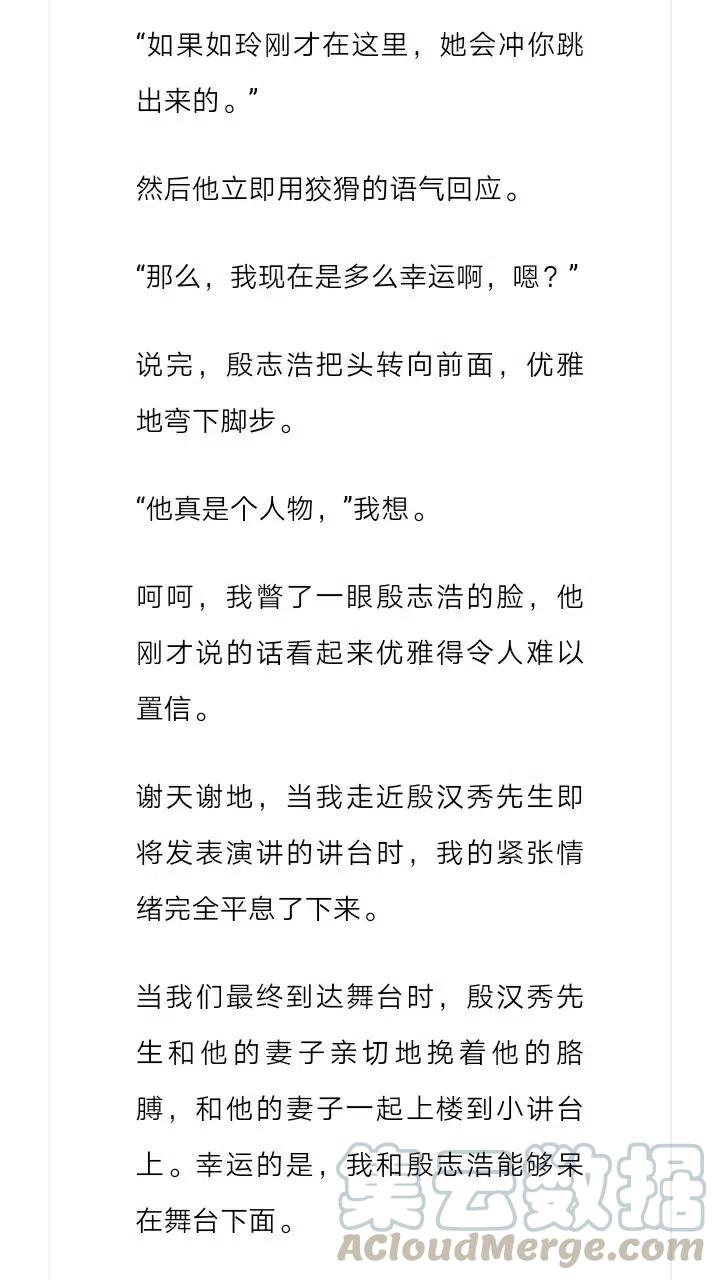 《小说版元素法则》第226章 第7页