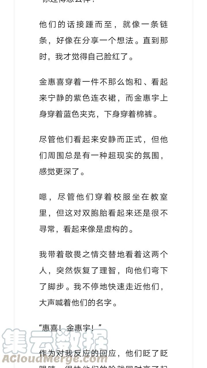 《小说版元素法则》第231章 第4页