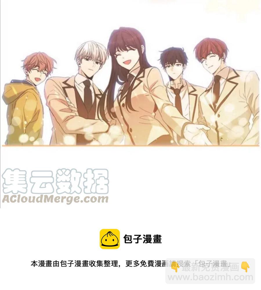 《小说版元素法则》第248章 第13页